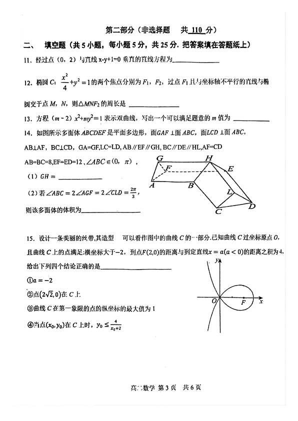 18103310第3页