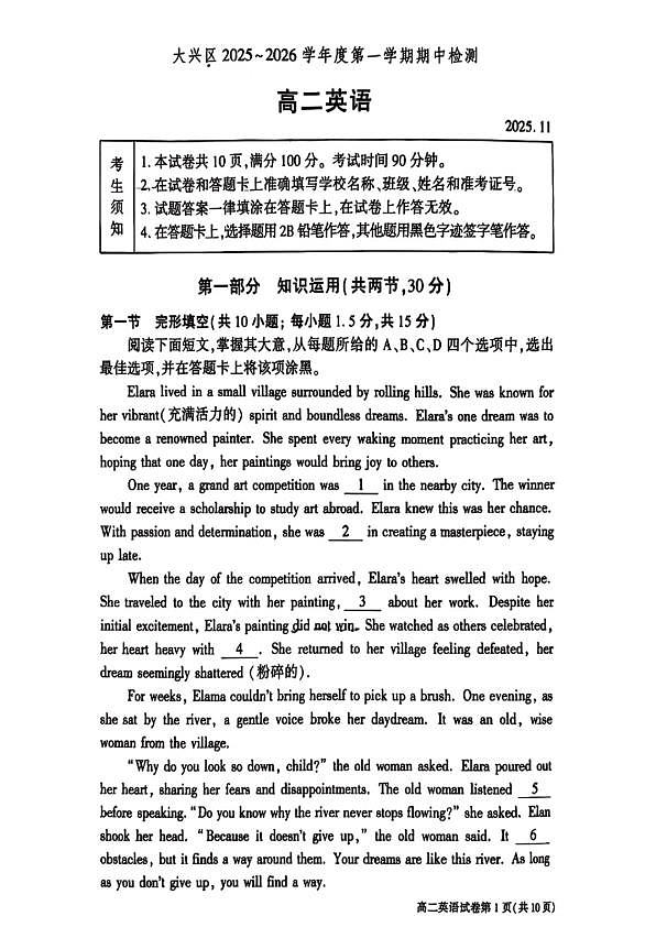 18103314第1页