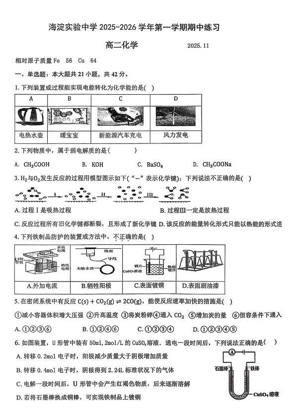 18103315第1页