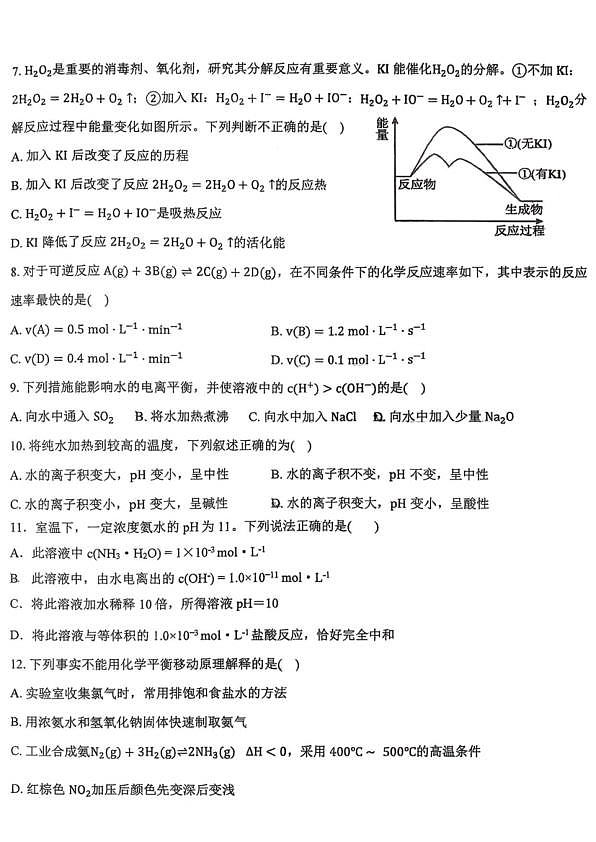 18103315第2页