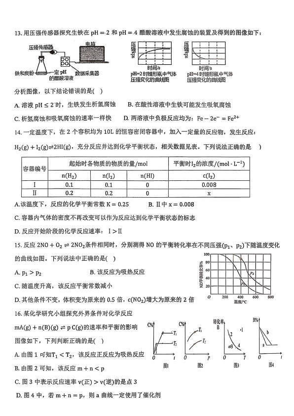 18103315第3页