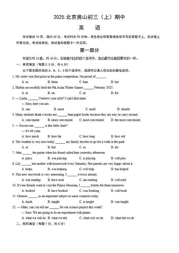 18103317第1页