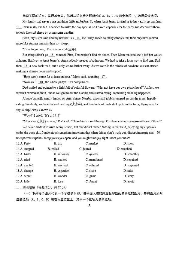 18103317第2页