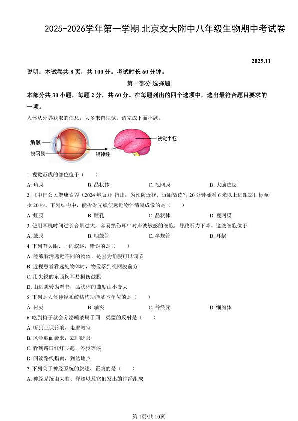 18103322第1页