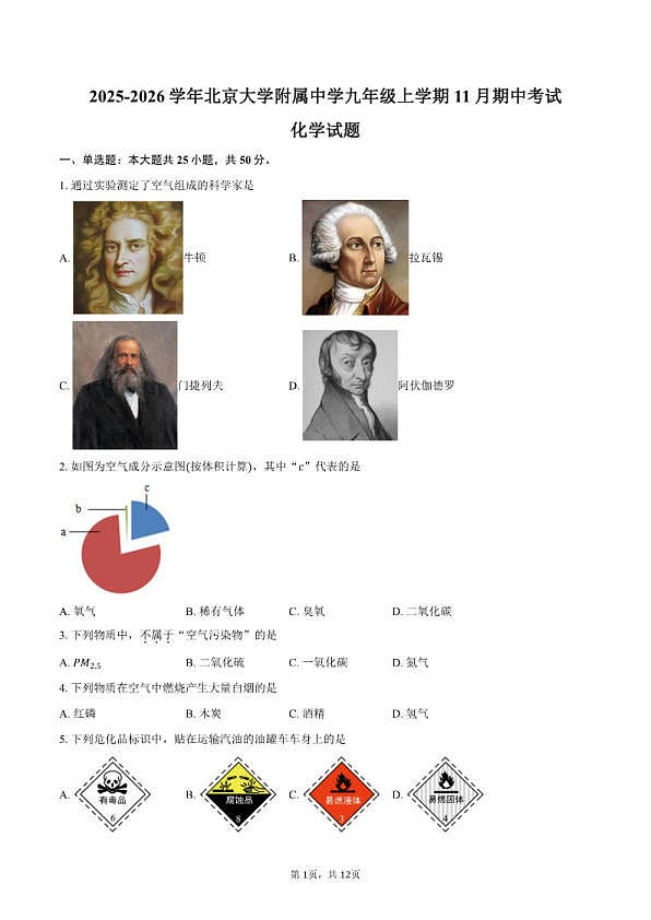 18103324第1页
