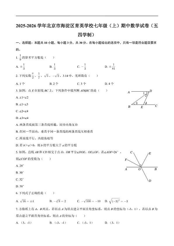 18103329第1页