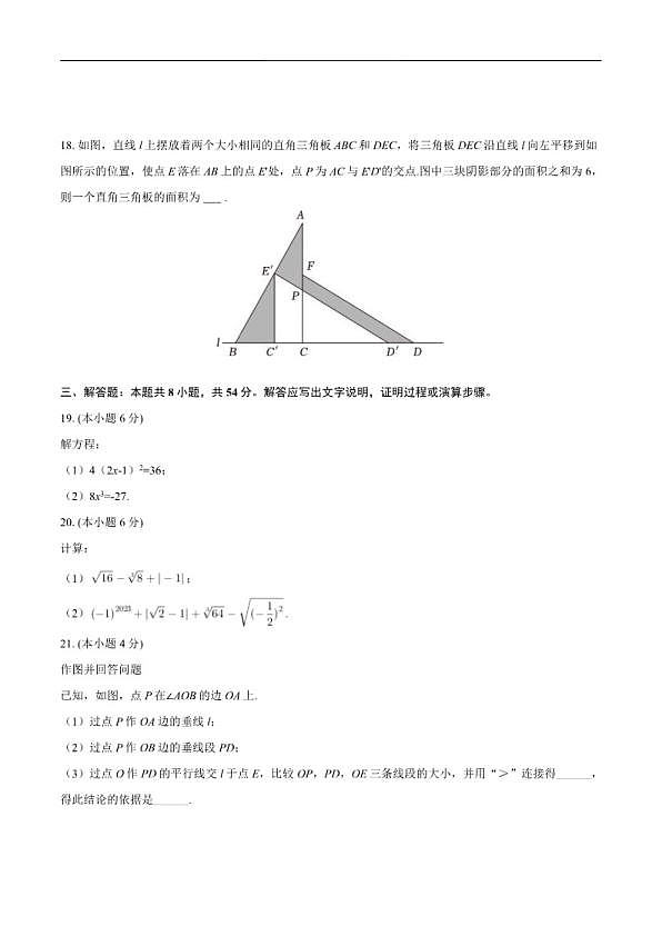 18103329第3页