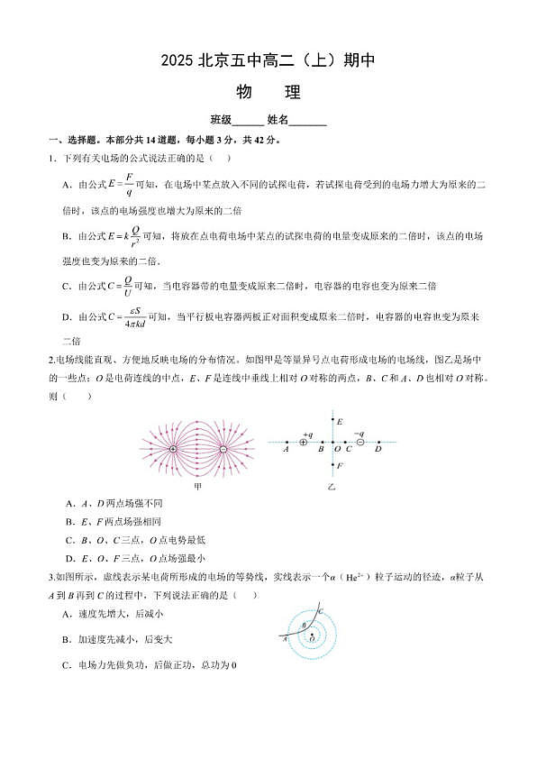 18103336第1页