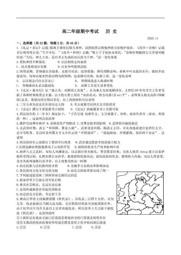 18103338第1页