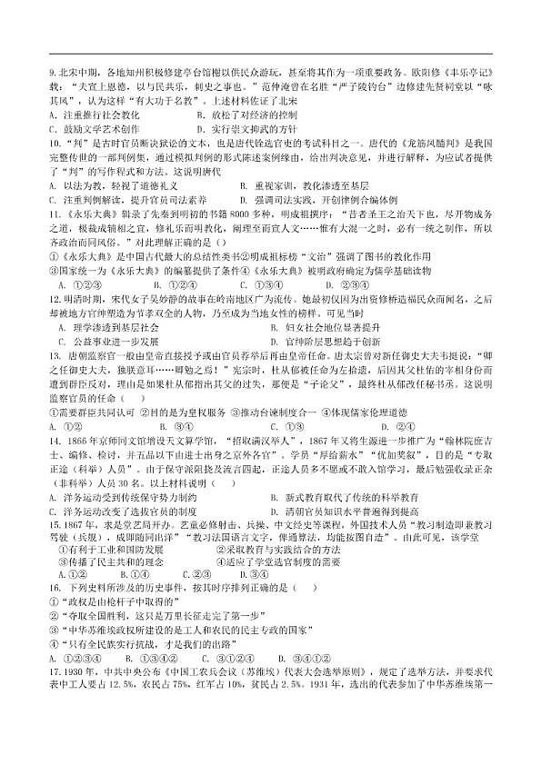 18103338第2页
