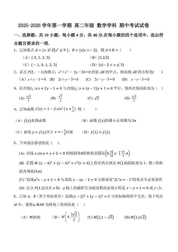 18103340第1页