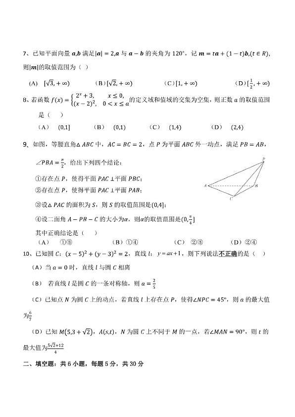 18103340第2页
