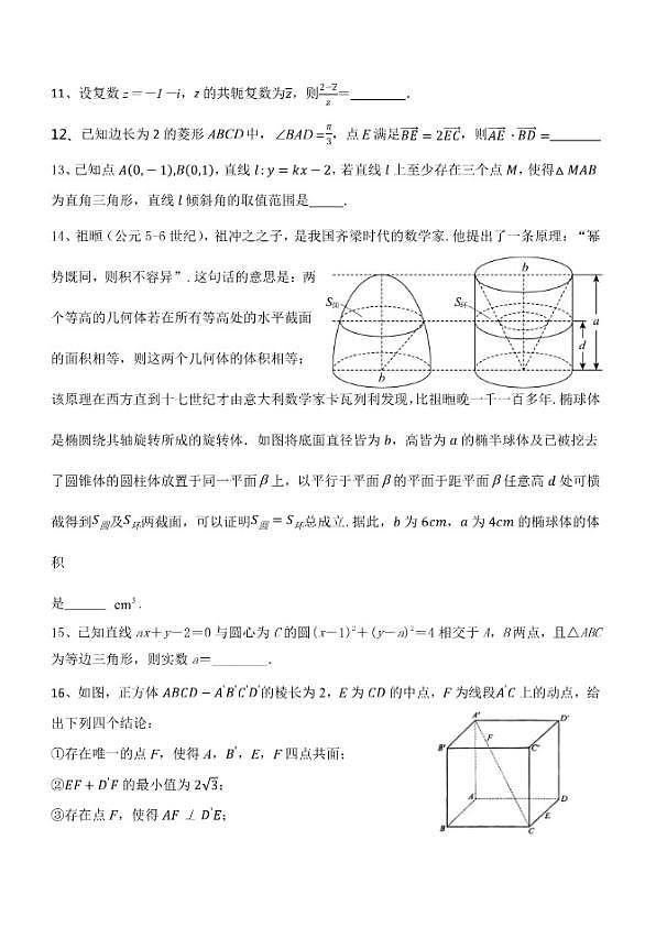 18103340第3页