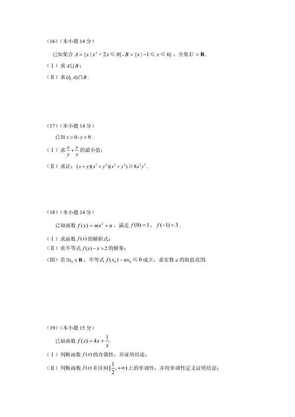 18103341第3页