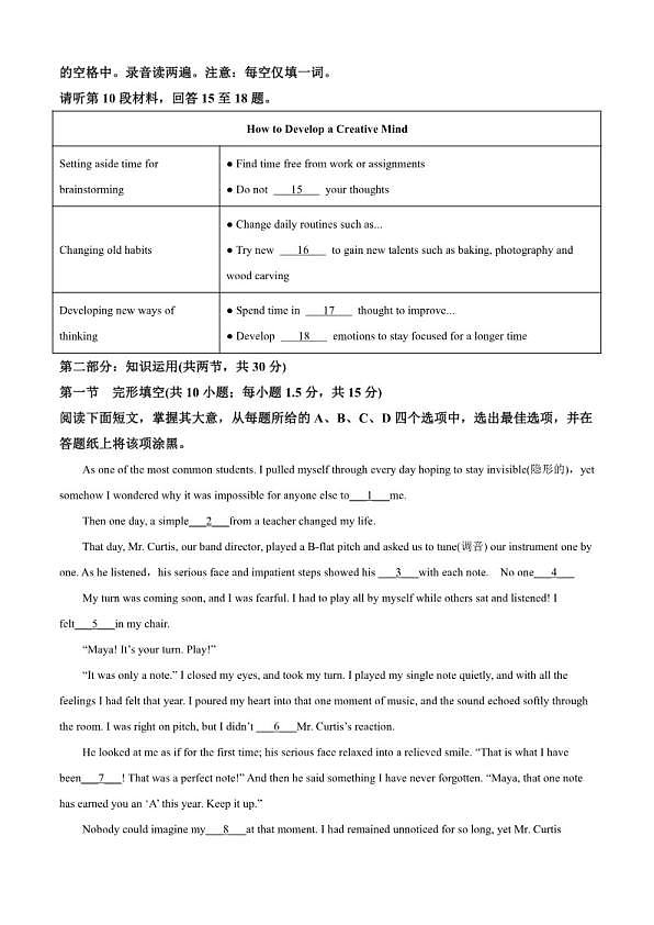 18103342第3页
