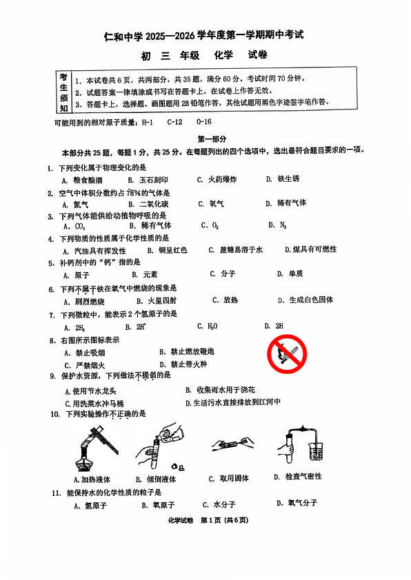 18103348第1页