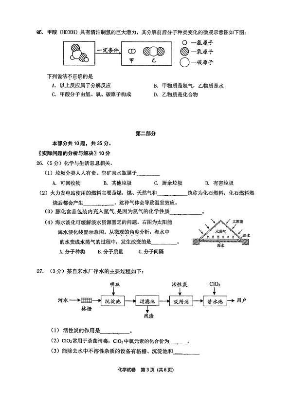 18103348第3页