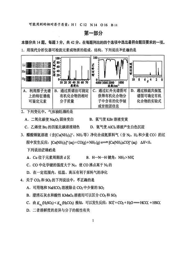18103351第1页