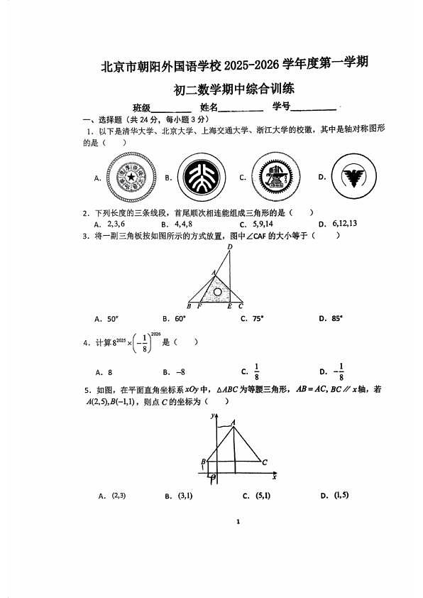 18103352第1页