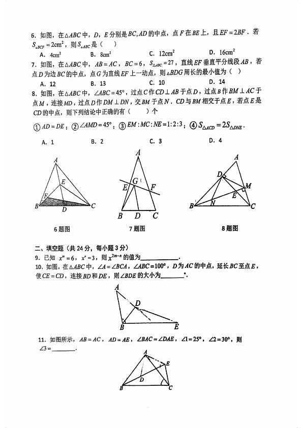 18103352第2页