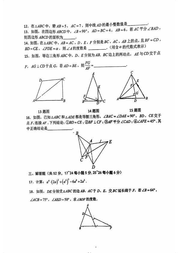 18103352第3页