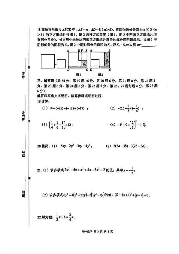 18103353第3页