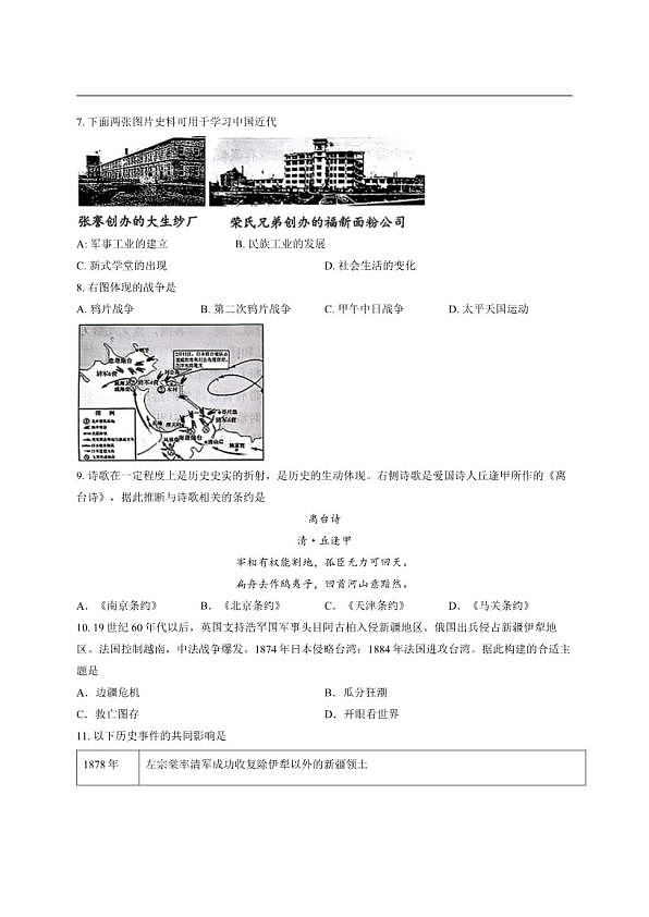 18103354第3页