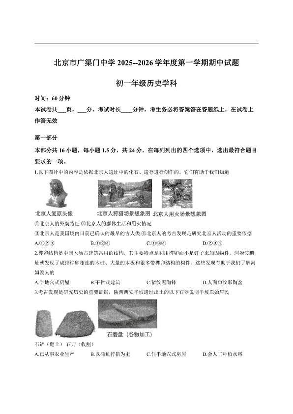 18103355第1页