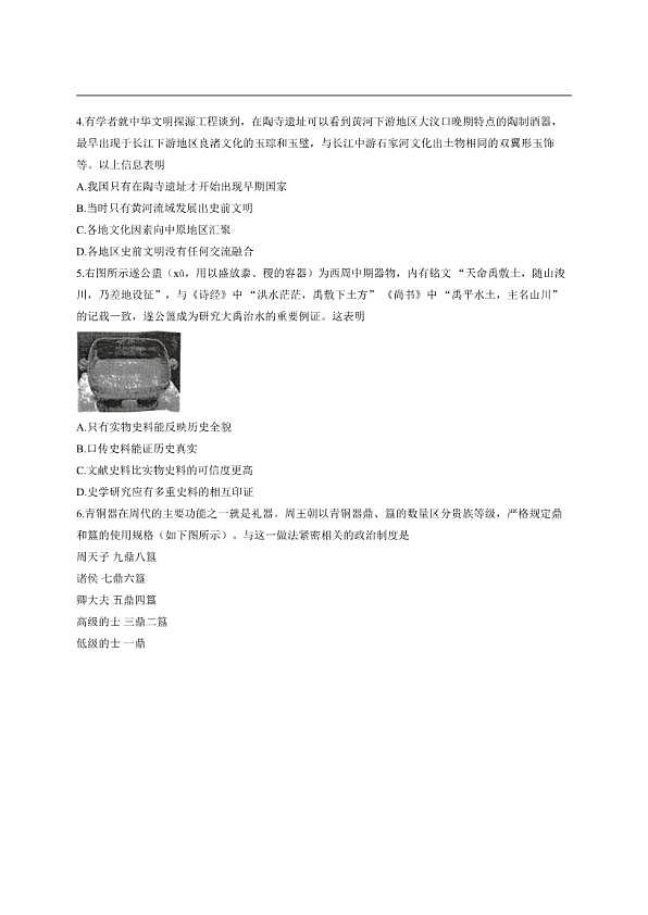 18103355第2页