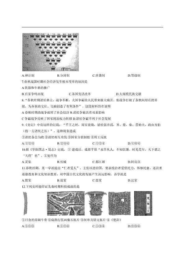 18103355第3页