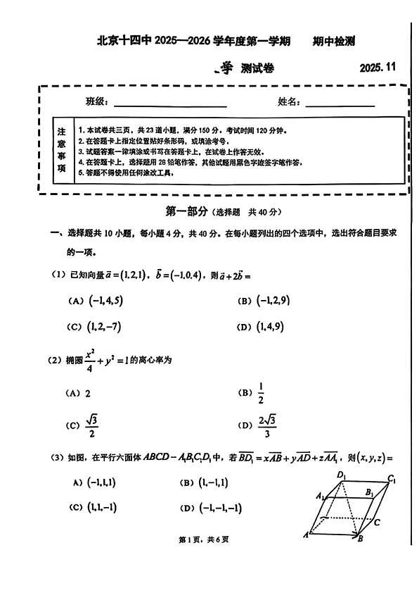 18103362第1页