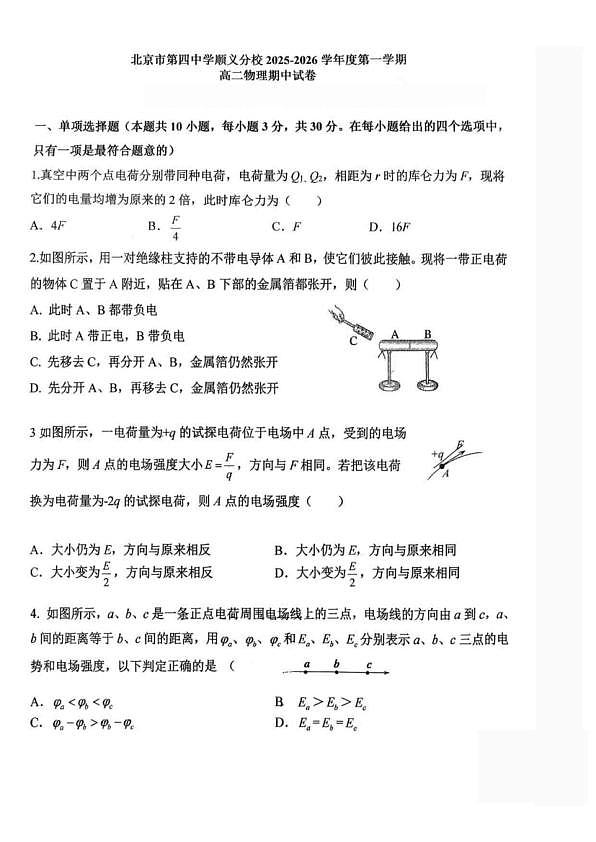 18103364第1页