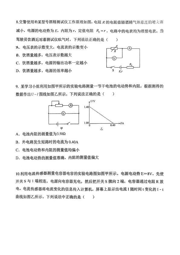 18103364第3页