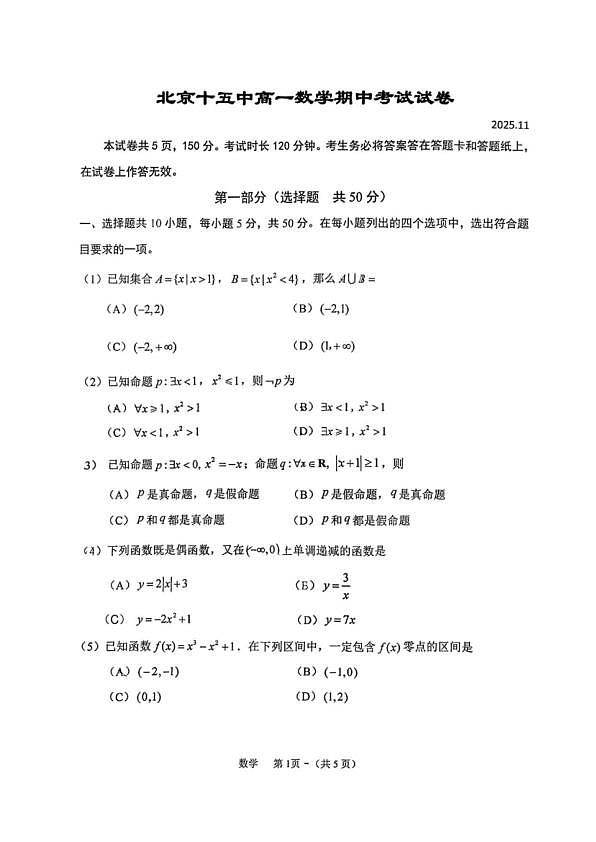 18103365第1页
