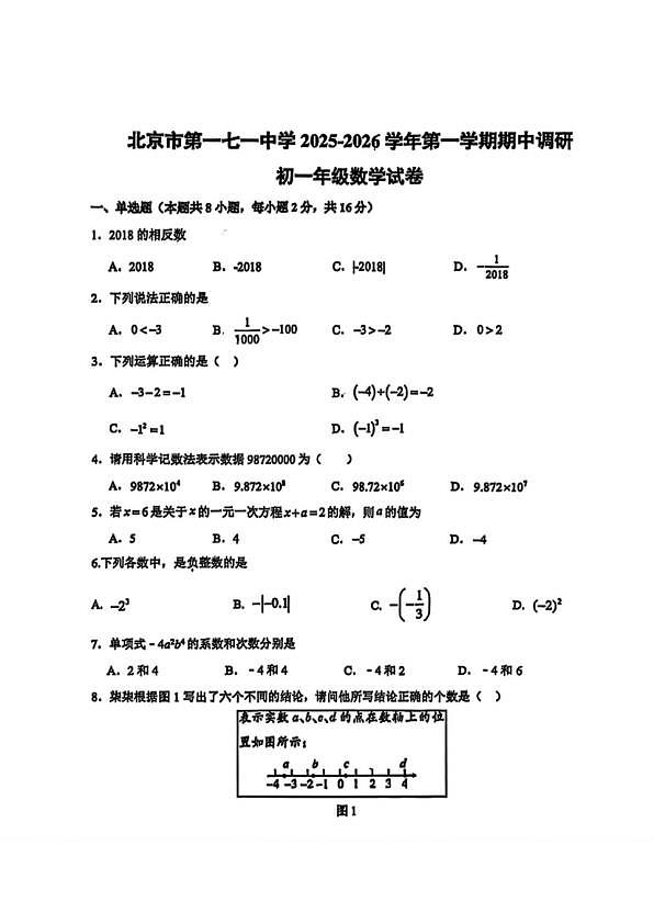 18103372第1页
