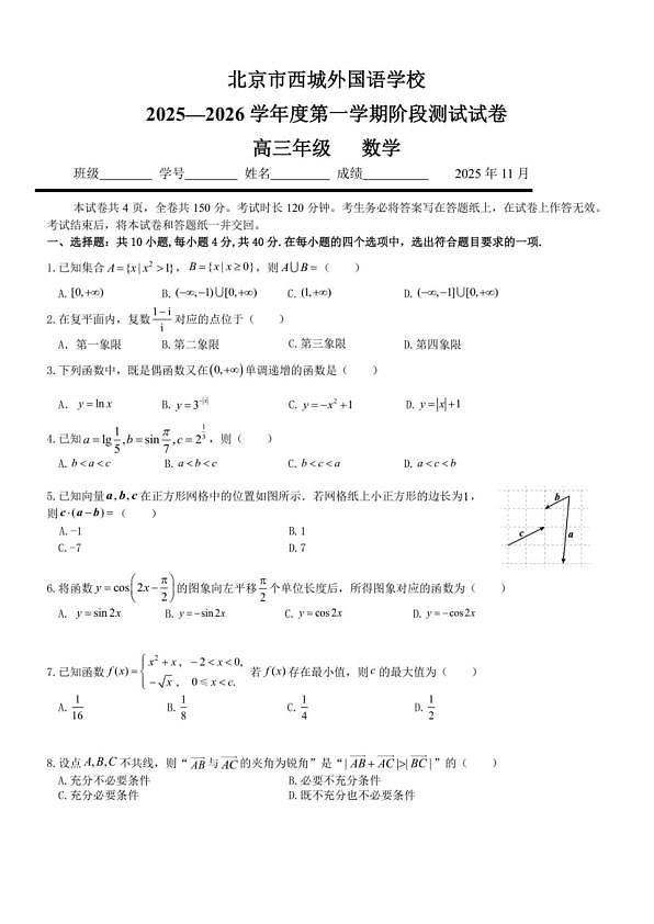 18103374第1页