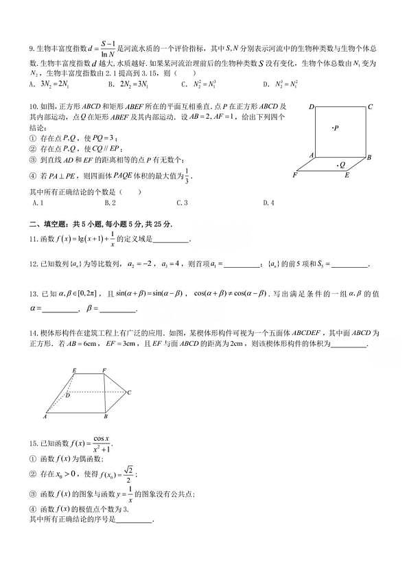 18103374第2页