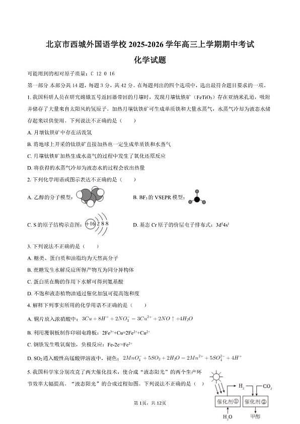 18103376第1页