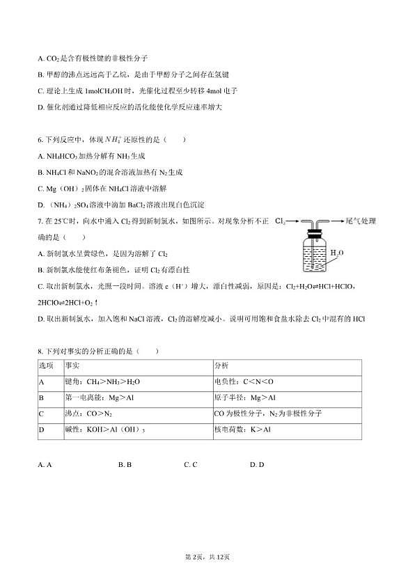 18103376第2页