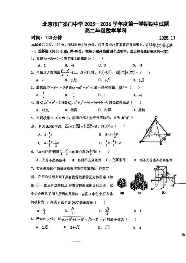 18103378第1页