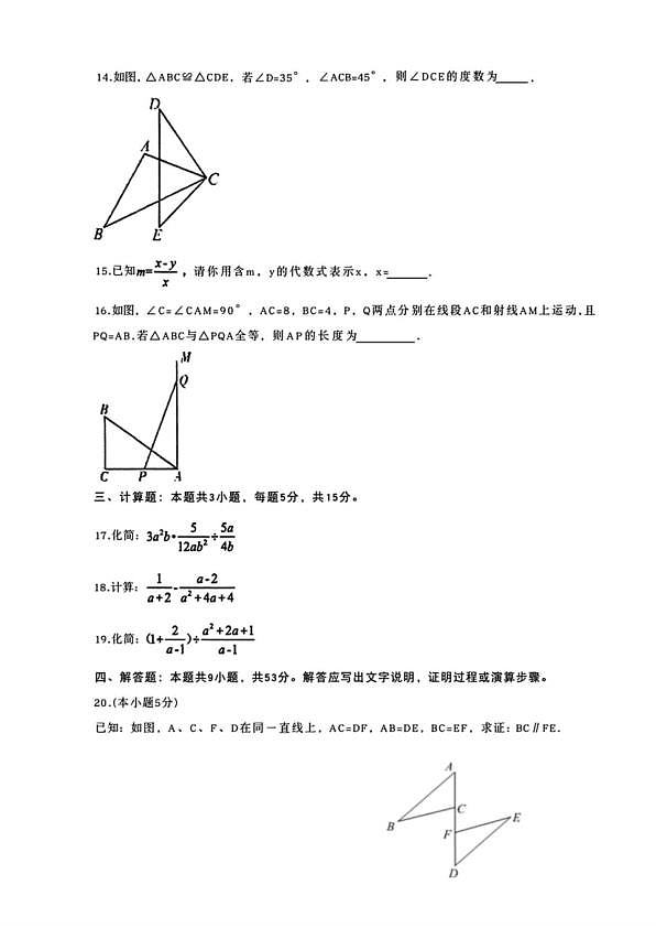 18103382第3页