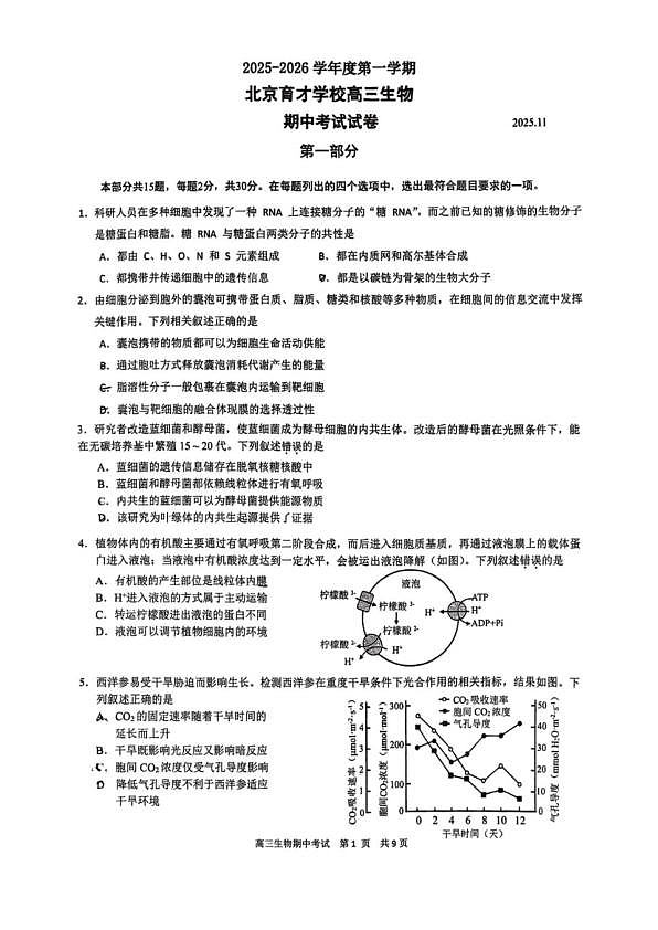18103383第1页