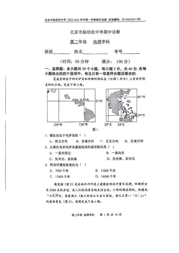 18103389第1页