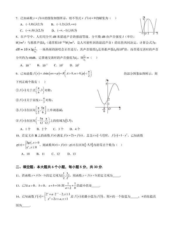 18103395第2页