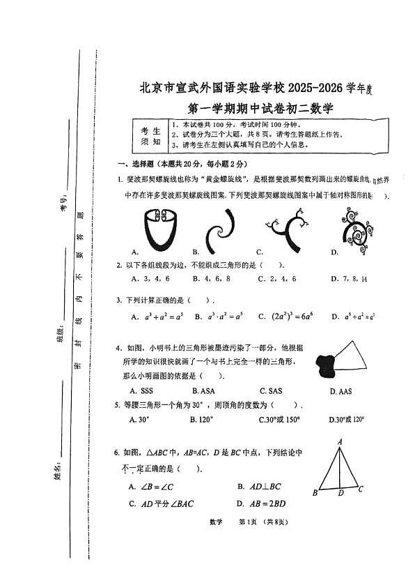 18103398第1页