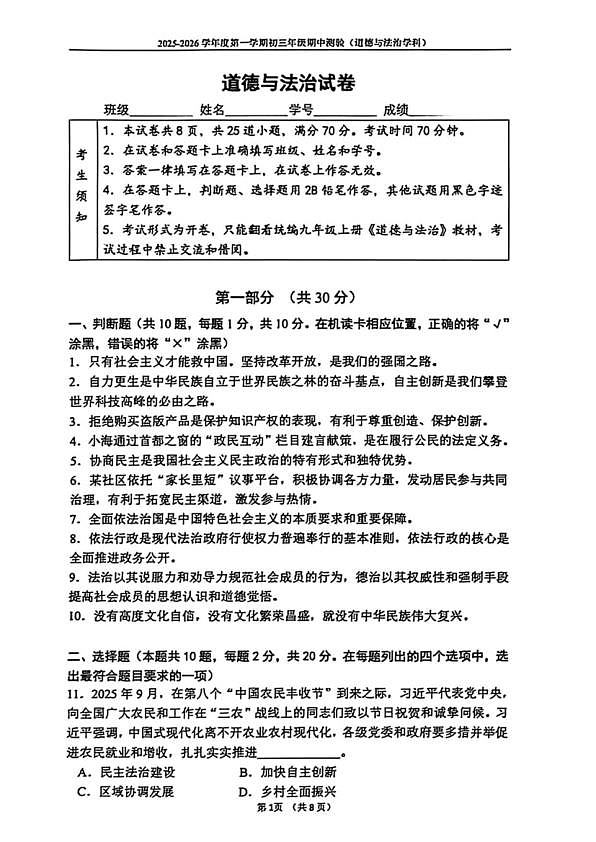 18103399第1页