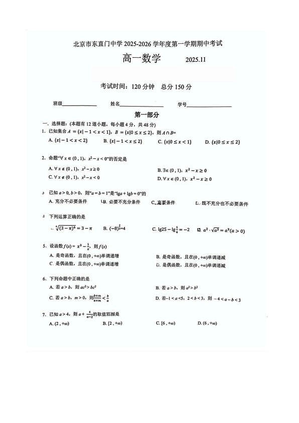 18103408第1页