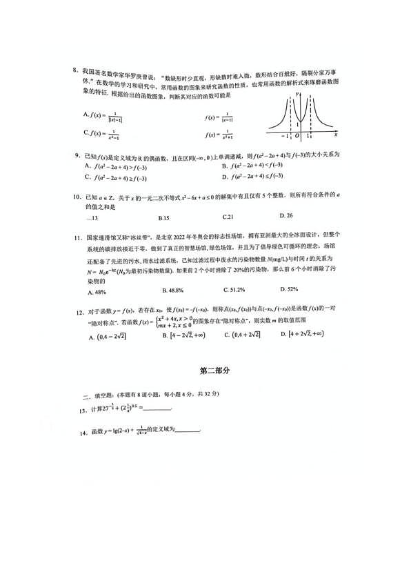 18103408第2页