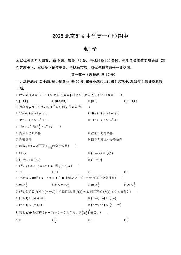 18103411第1页