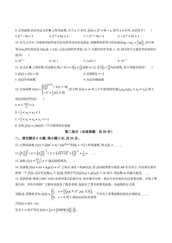 18103411第2页